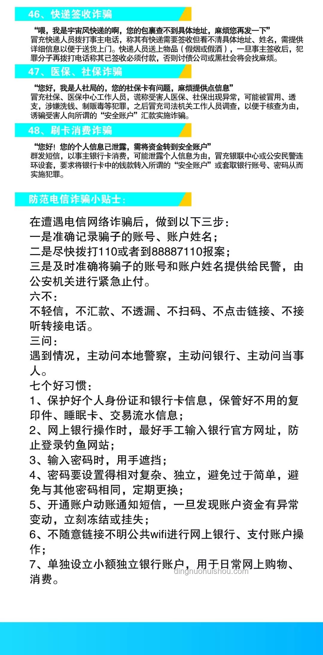 幼儿园跳绳教学难题破解策略